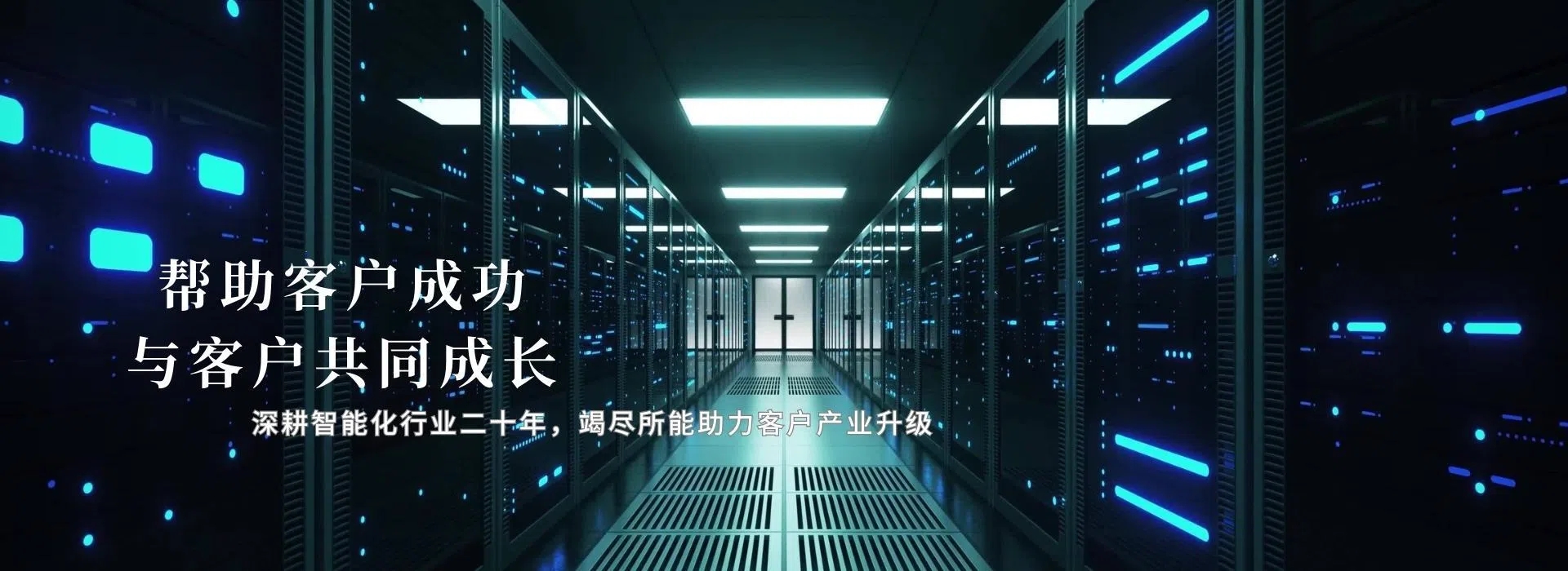 电脑幻灯片2