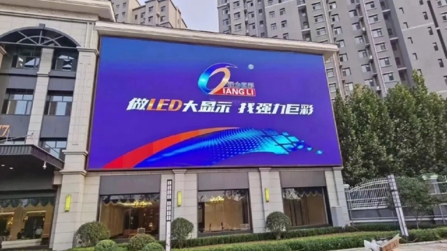 LED大屏显示系统