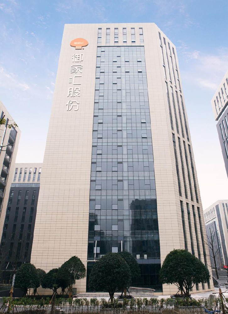 御家汇集团大楼弱电总包项目
