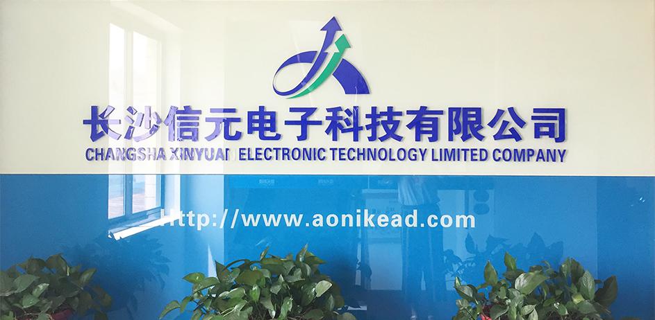 信元电子办公楼视频监控安装工程
